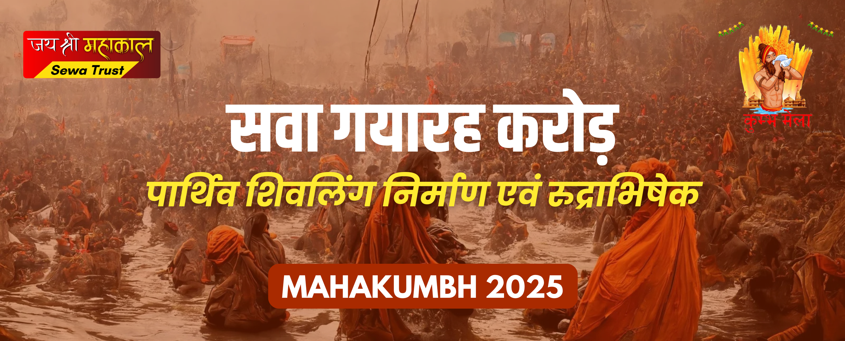 Copy of BOOK YOUR 1 DAY (2)