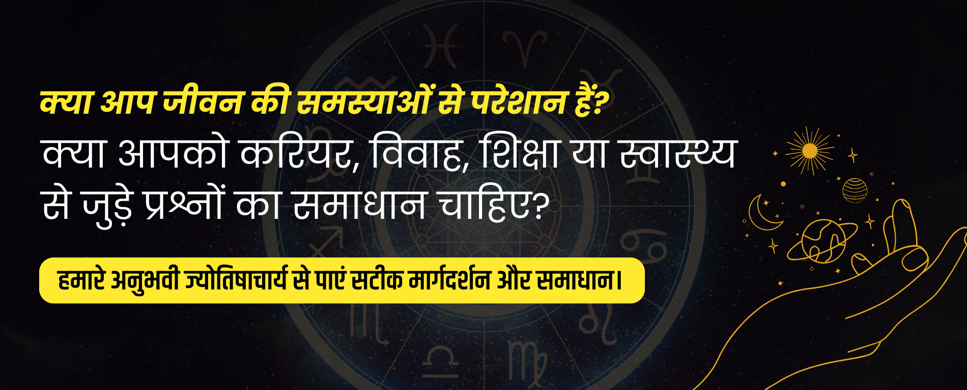 Copy of BOOK YOUR 1 DAY