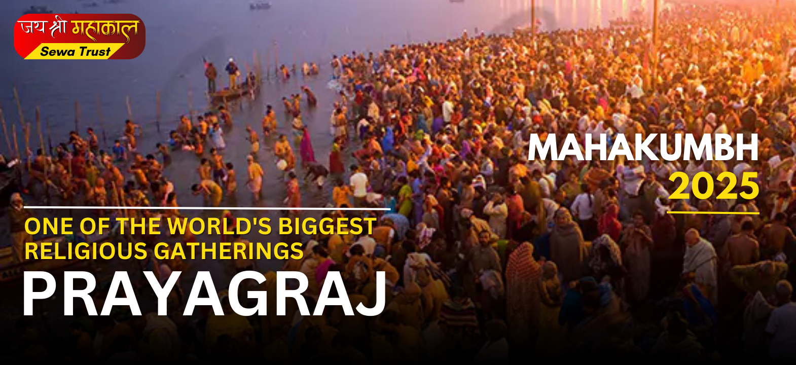 JAI SHREE MAHAKAL SEWA TRUST 1 (2)